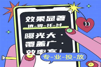 某零售业巨头的信息流托管实践